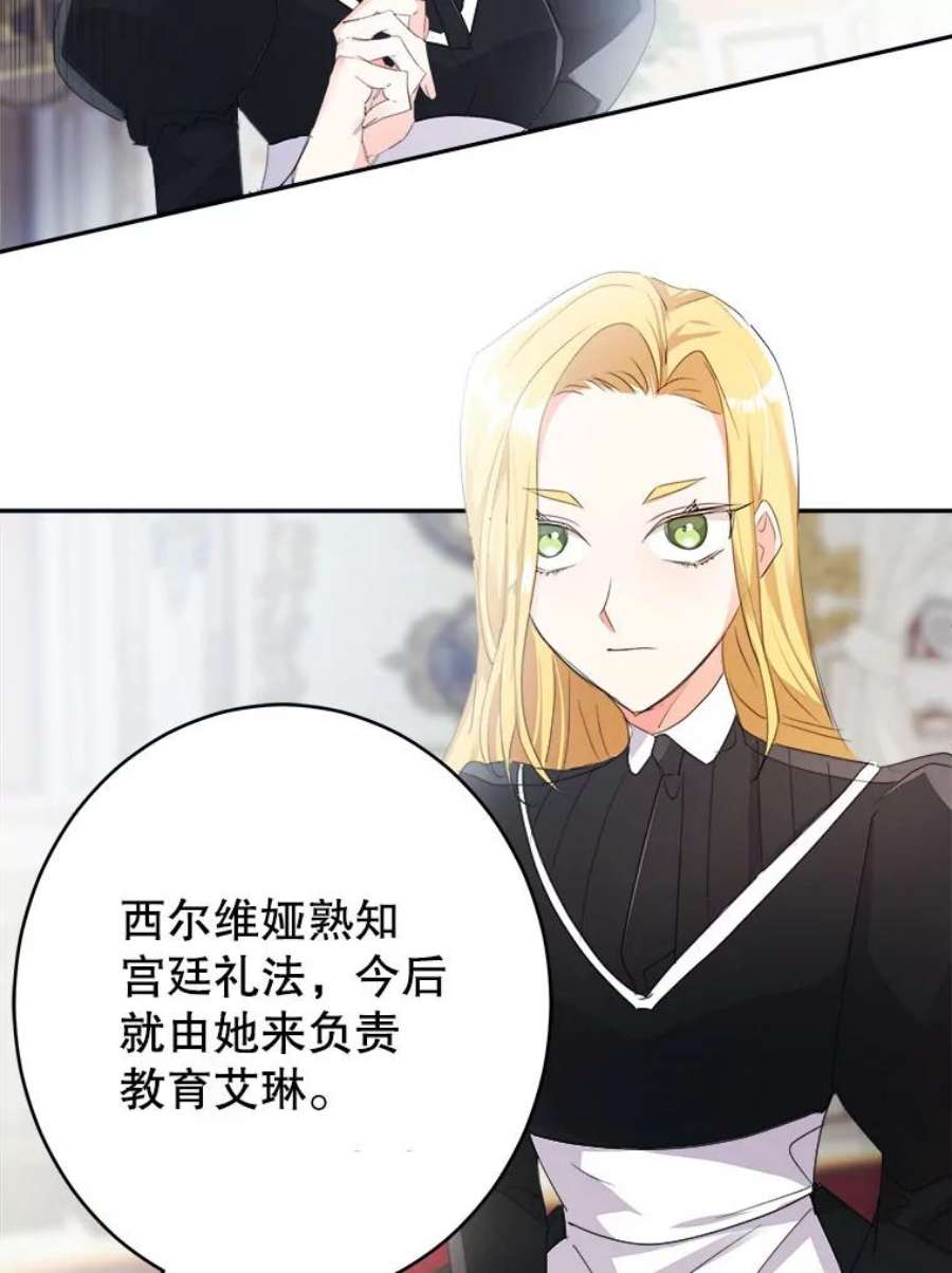 龙宝宝22.同意收养