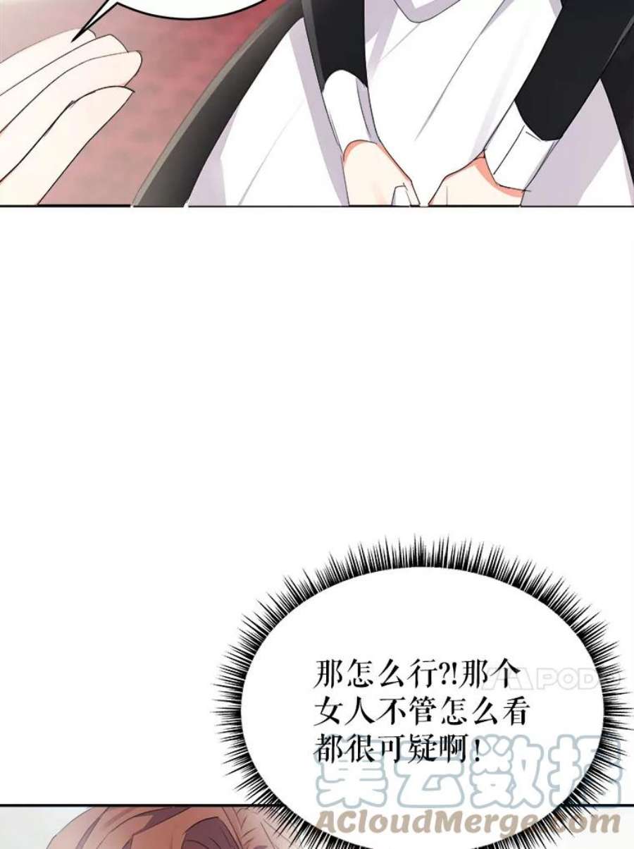 龙宝宝22.同意收养