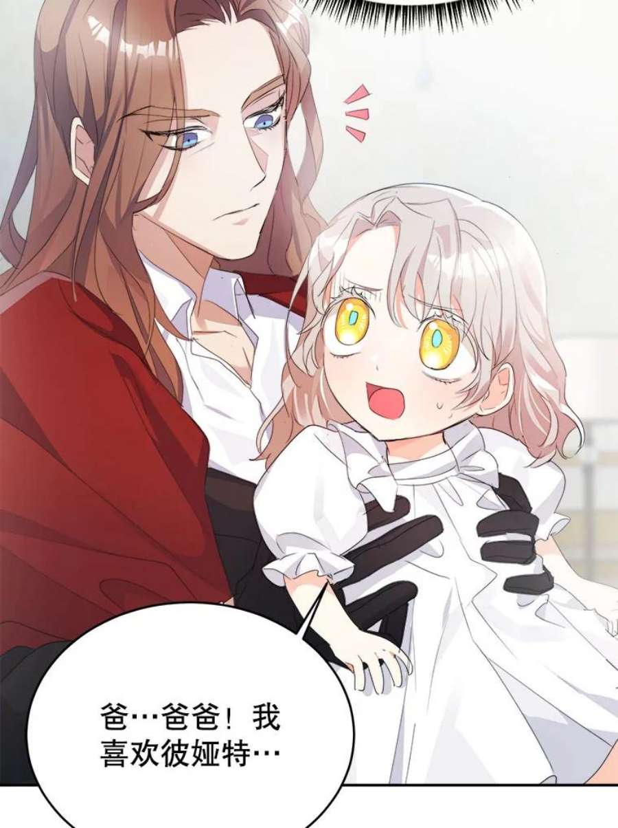 龙宝宝22.同意收养