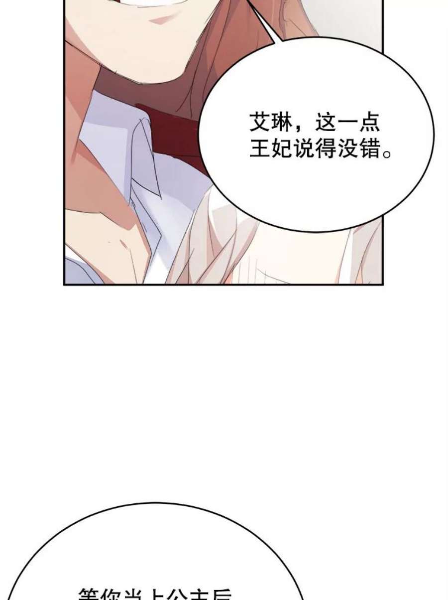 龙宝宝22.同意收养