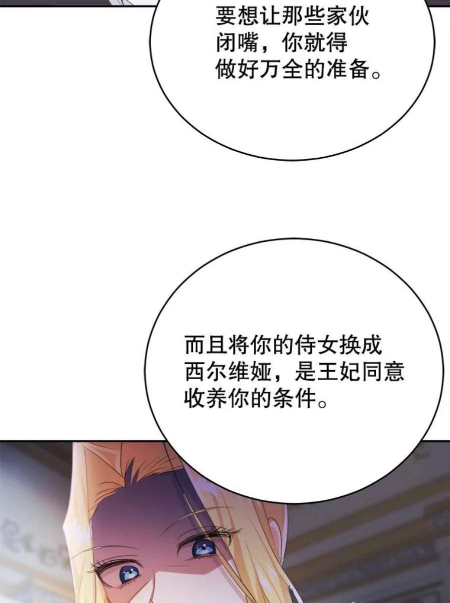 龙宝宝22.同意收养