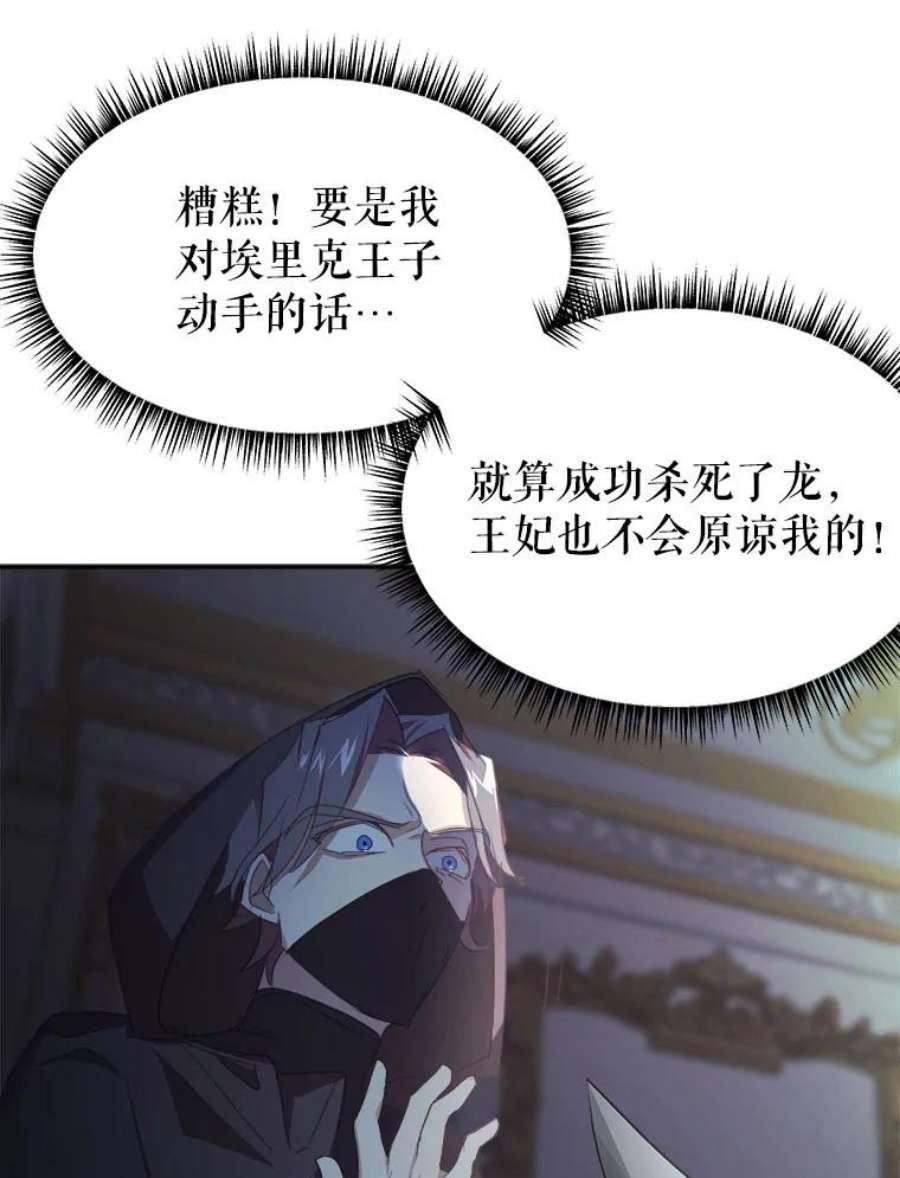 龙宝宝22.同意收养