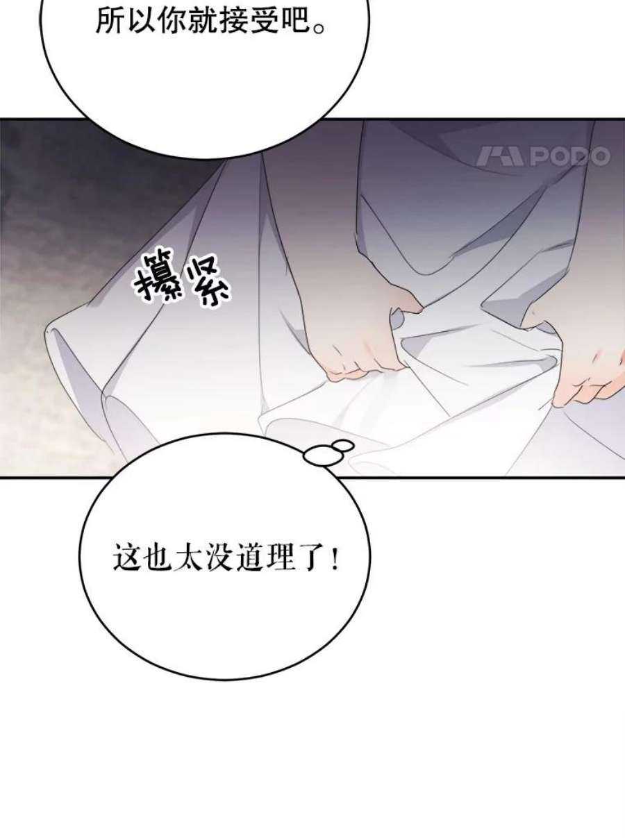 龙宝宝22.同意收养