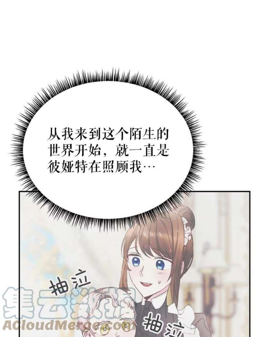 龙宝宝22.同意收养