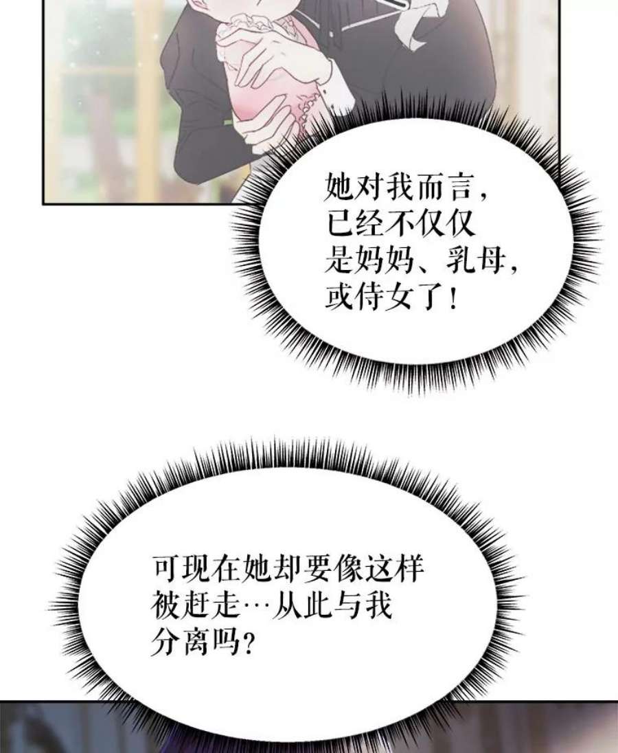 龙宝宝22.同意收养