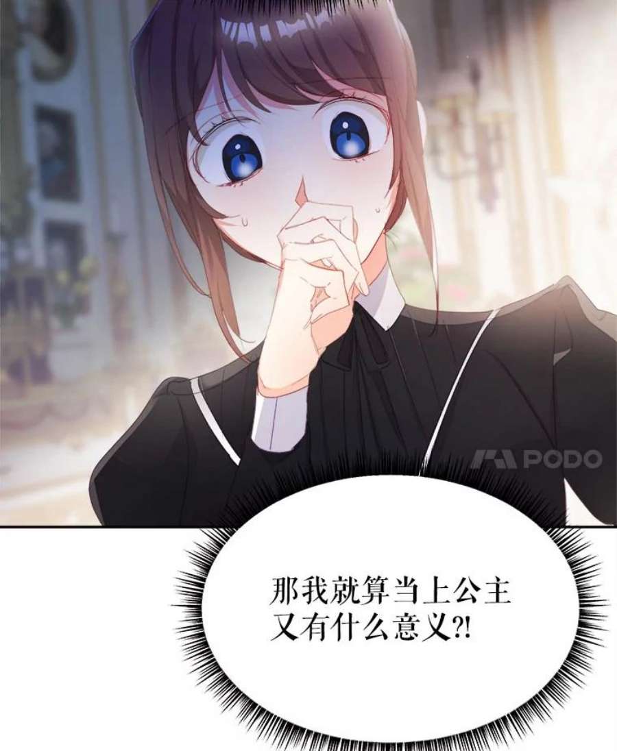 龙宝宝22.同意收养