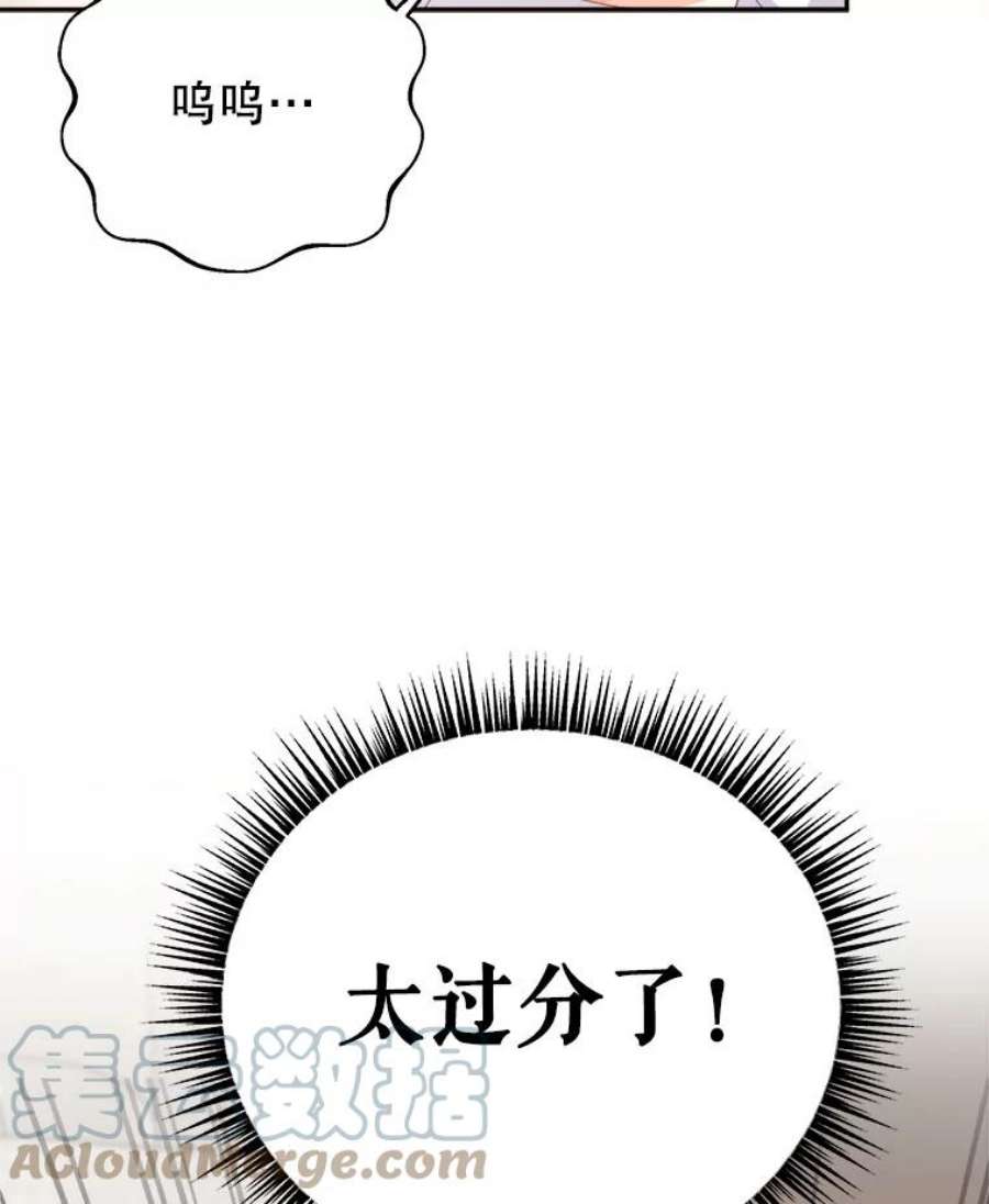 龙宝宝22.同意收养