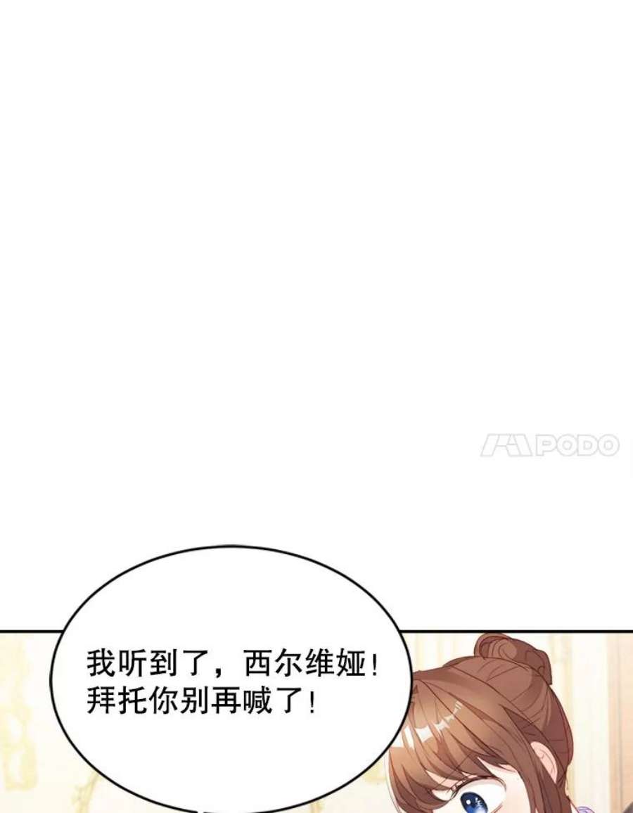龙宝宝25.求婚