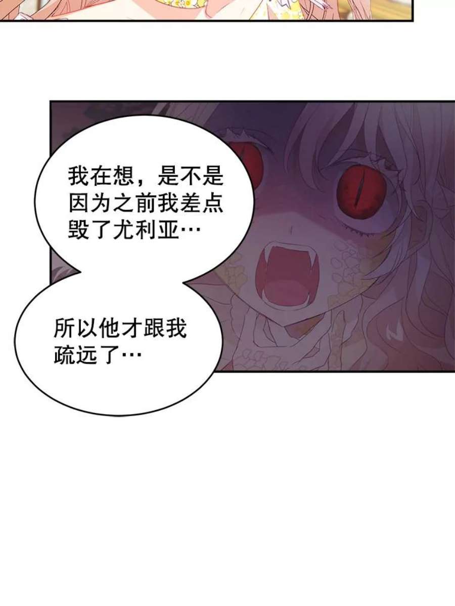 龙宝宝27.拉拢