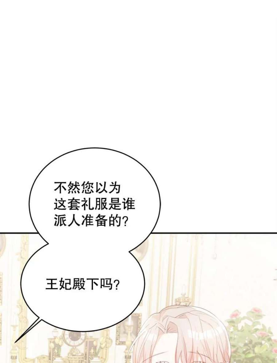 龙宝宝27.拉拢