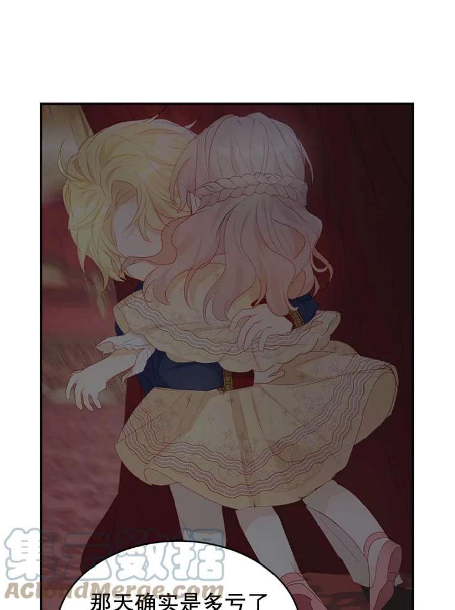 龙宝宝27.拉拢