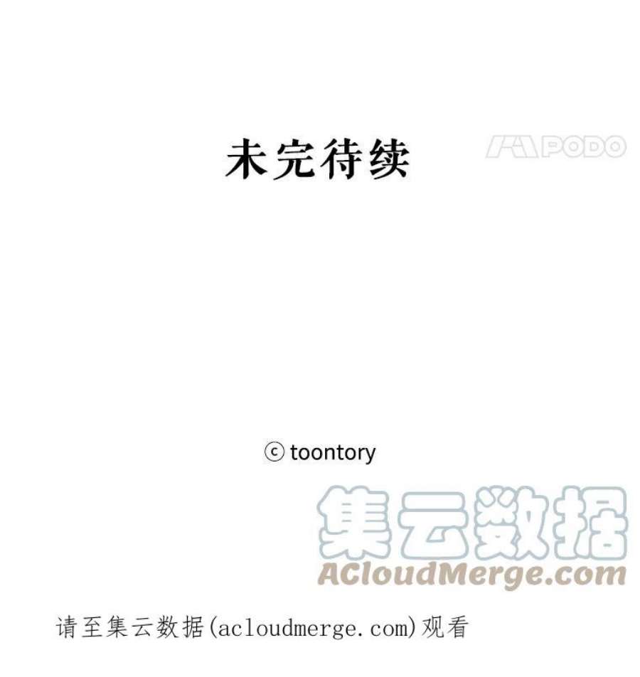 龙宝宝27.拉拢