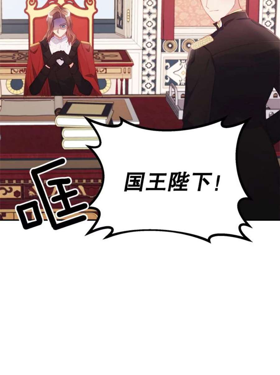 龙宝宝27.拉拢