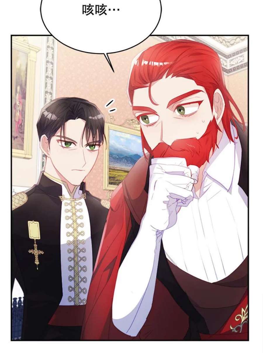 龙宝宝27.拉拢