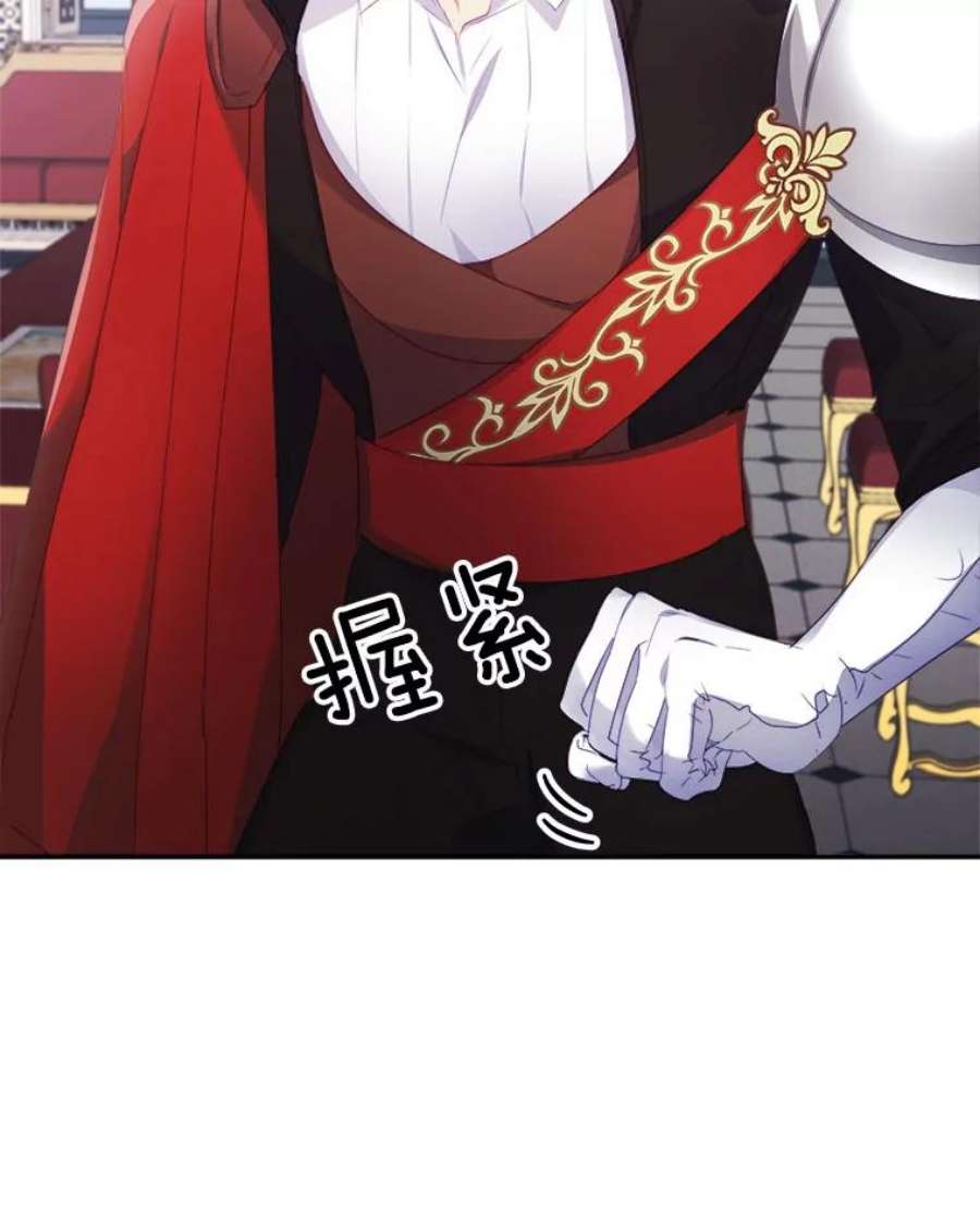 龙宝宝27.拉拢