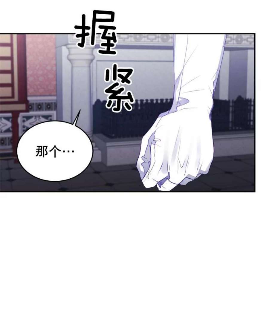 龙宝宝27.拉拢