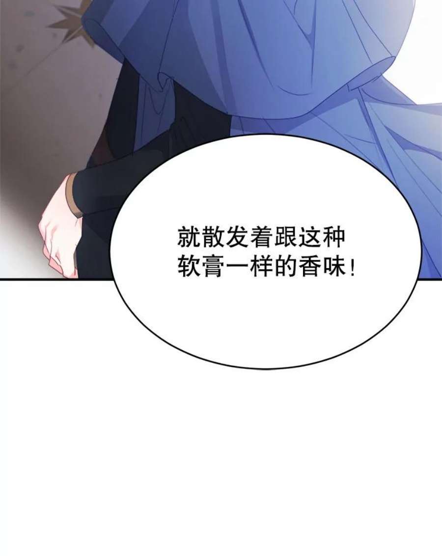 龙宝宝27.拉拢