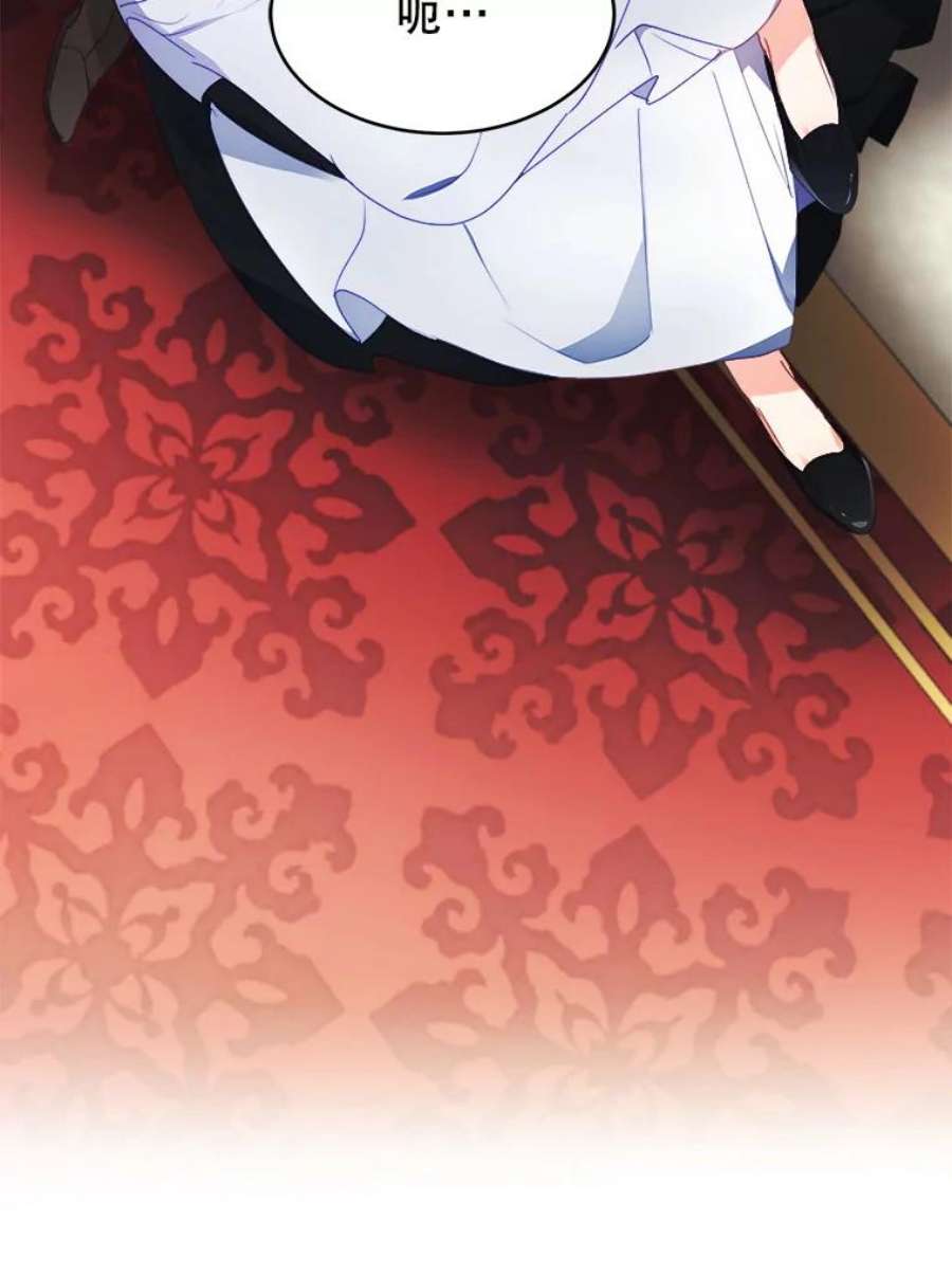 龙宝宝27.拉拢