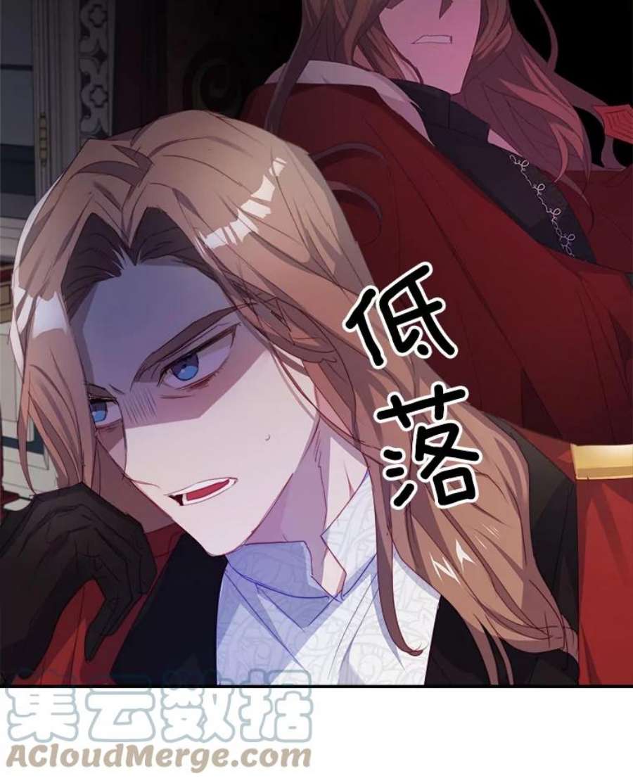 龙宝宝27.拉拢