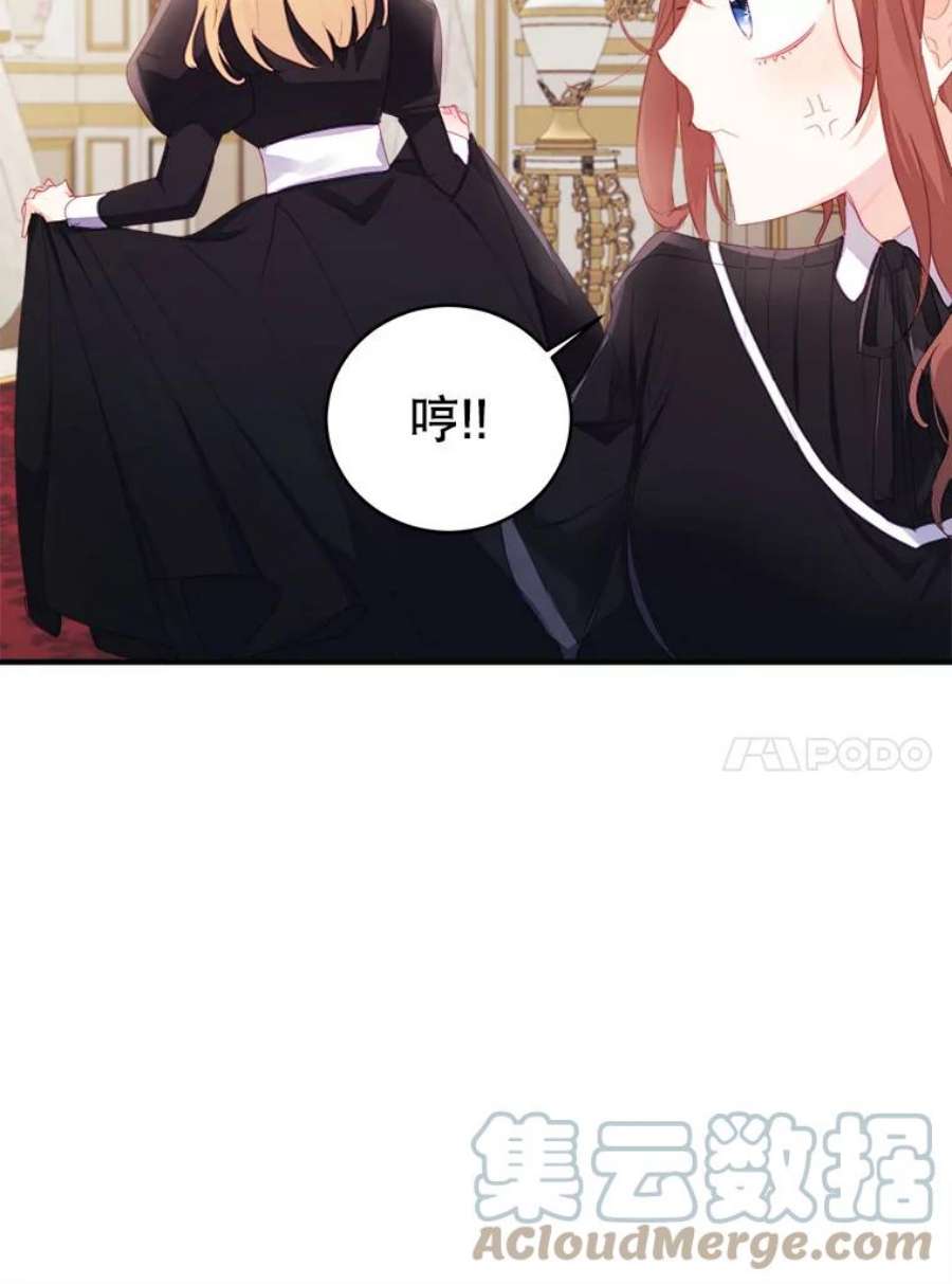 龙宝宝27.拉拢