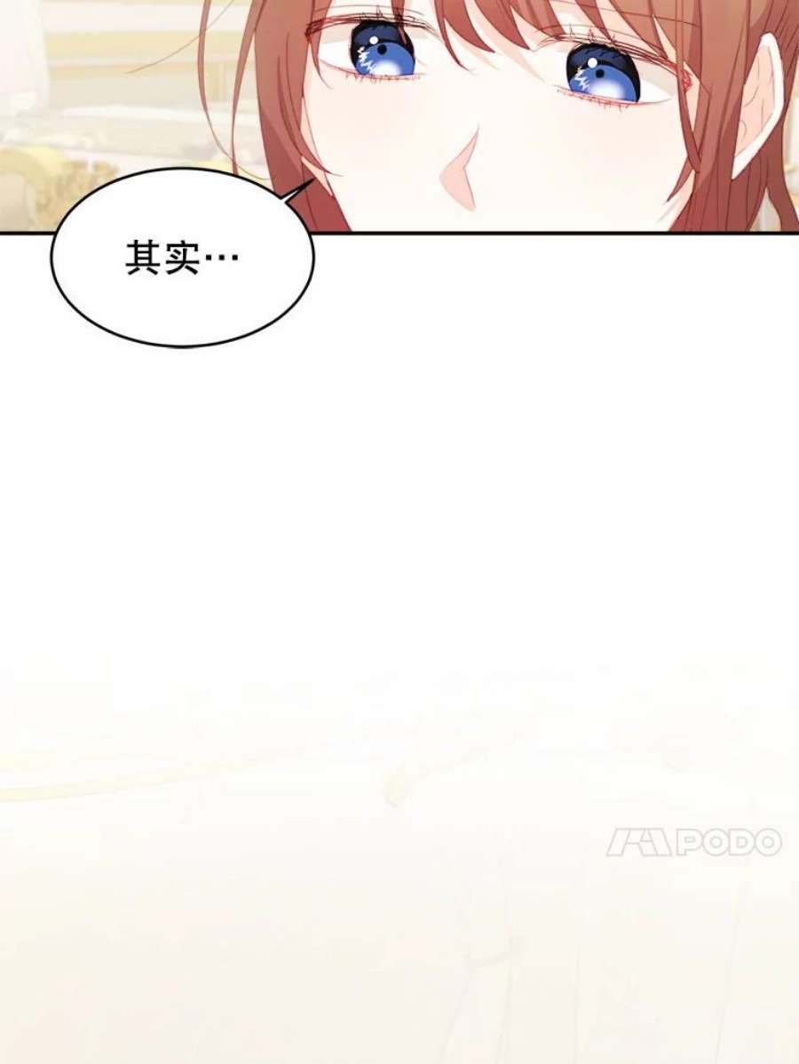 龙宝宝27.拉拢