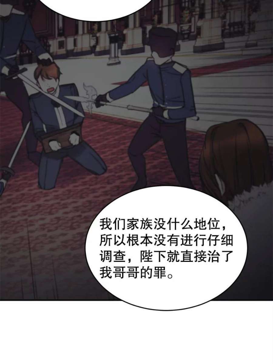 龙宝宝27.拉拢