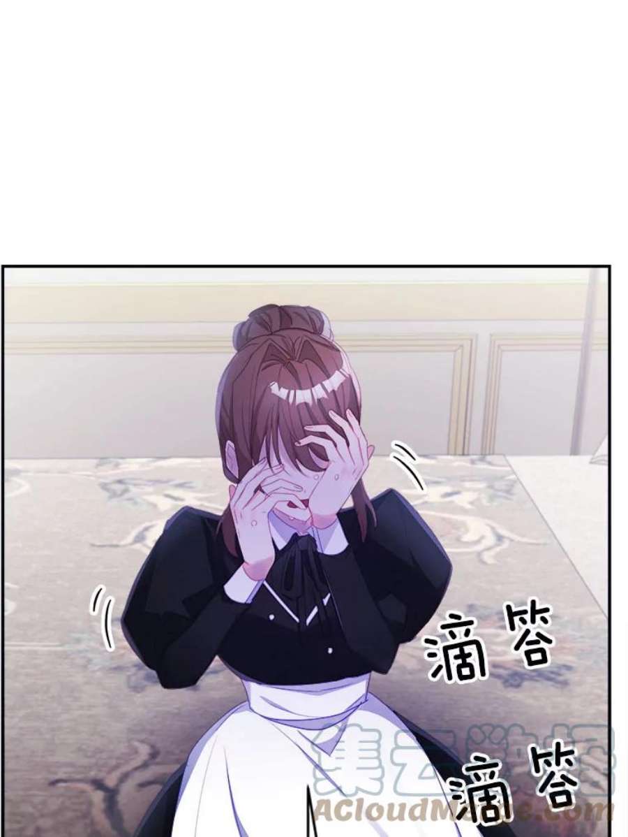 龙宝宝27.拉拢