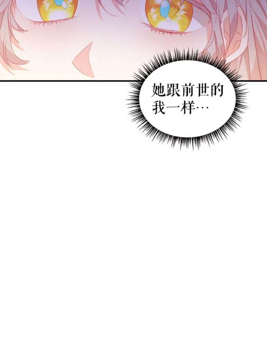 龙宝宝27.拉拢
