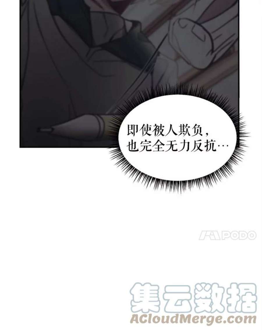 龙宝宝27.拉拢