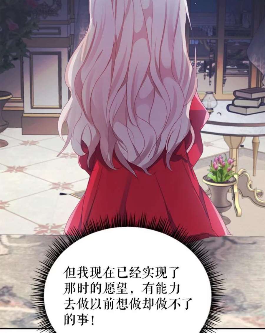 龙宝宝27.拉拢