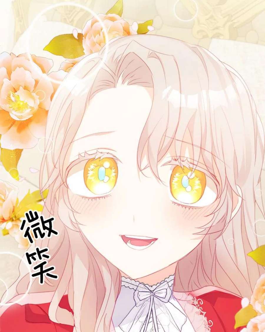龙宝宝27.拉拢