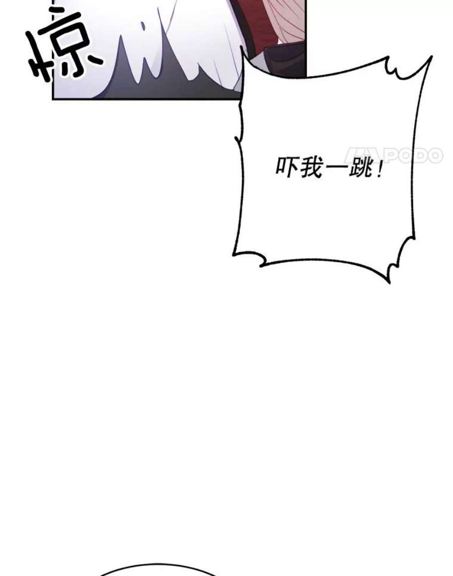 龙宝宝27.拉拢