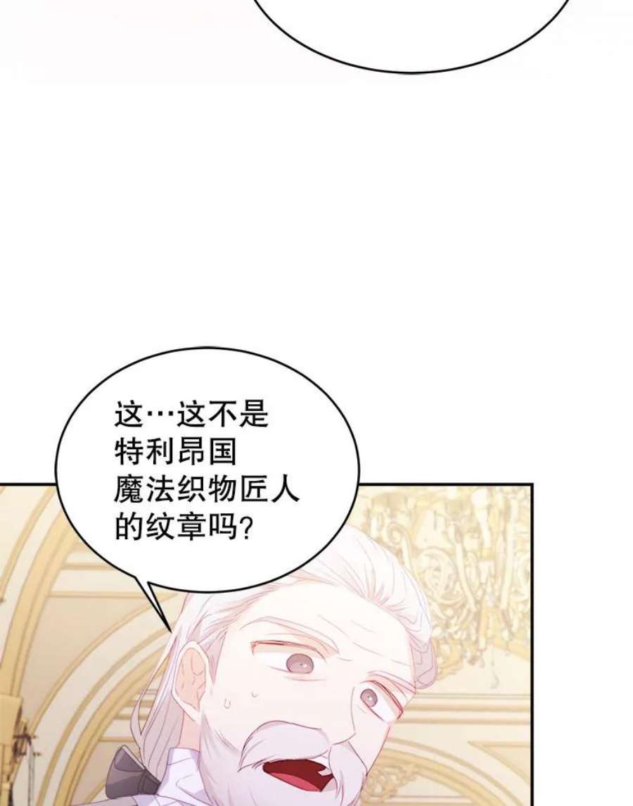 龙宝宝27.拉拢