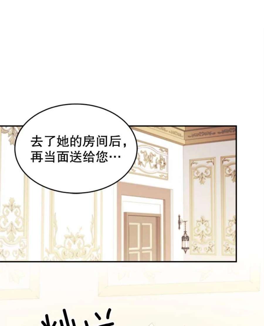 龙宝宝27.拉拢