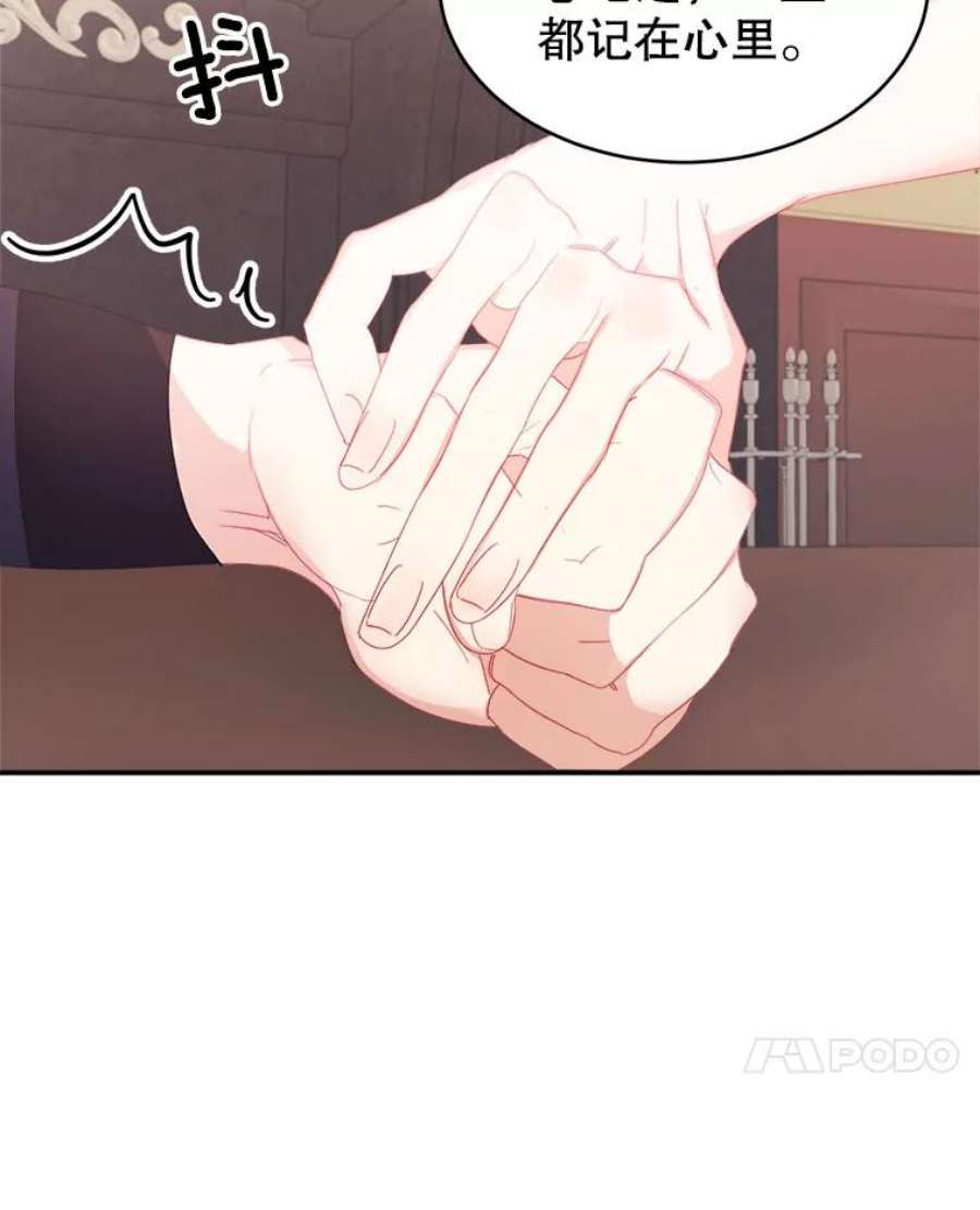 龙宝宝27.拉拢