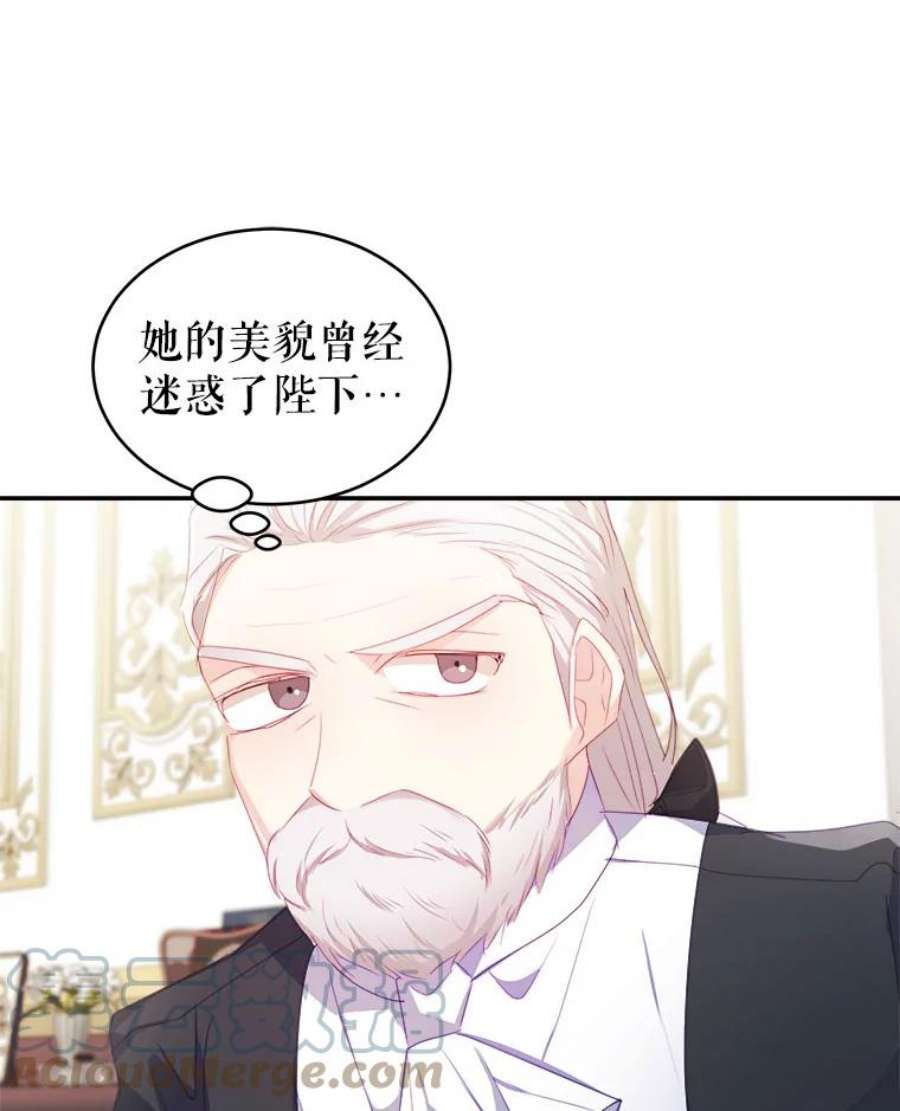 龙宝宝27.拉拢