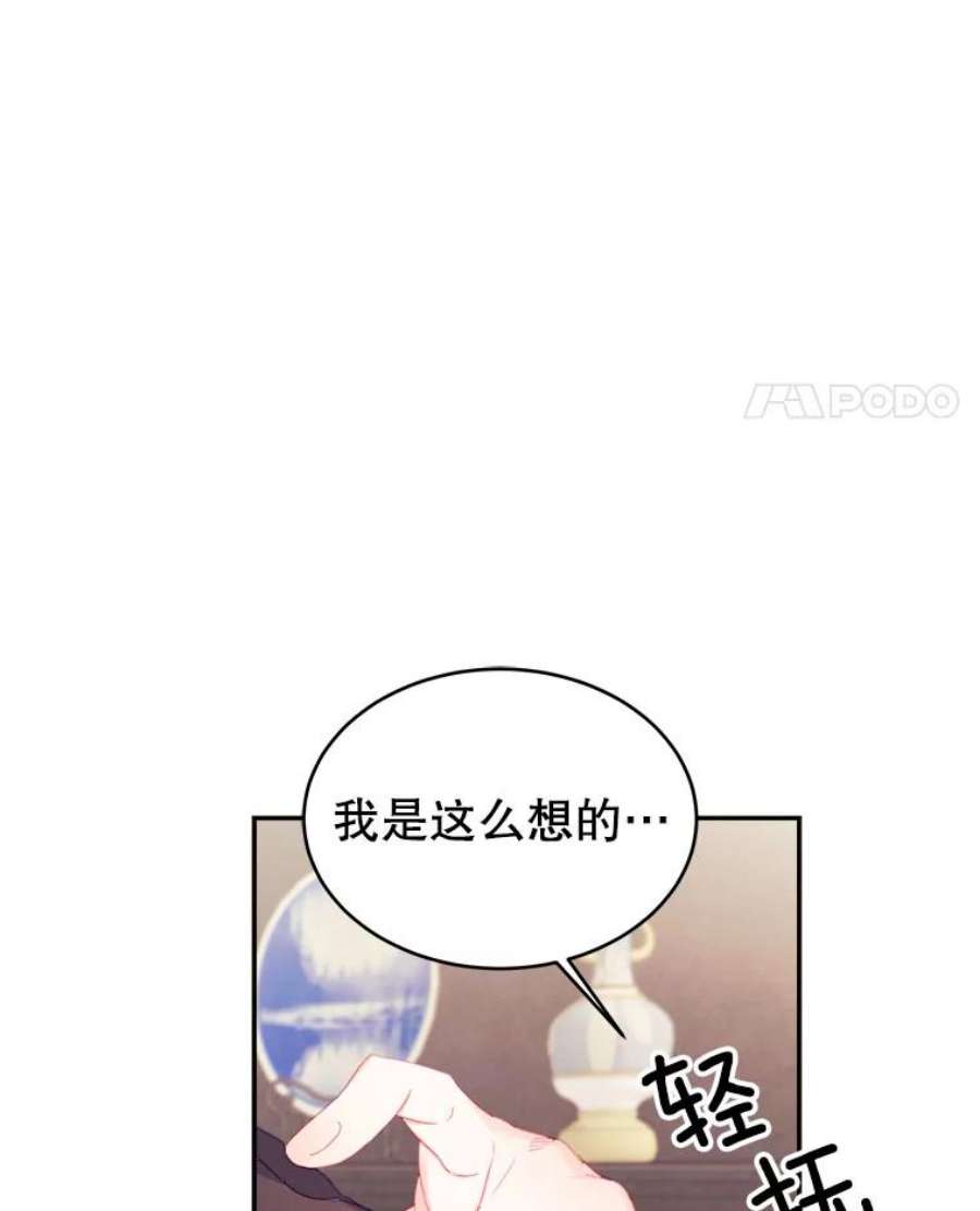 龙宝宝27.拉拢