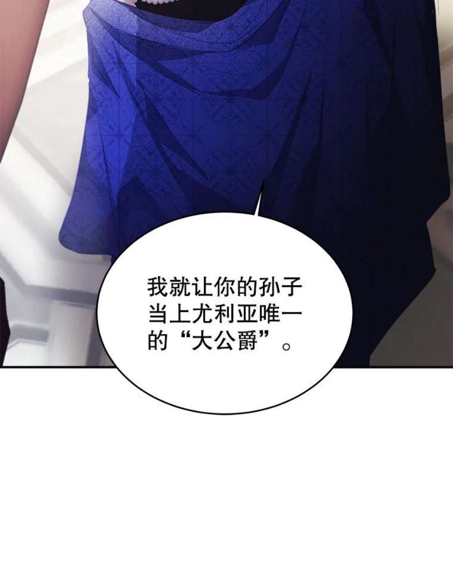 龙宝宝27.拉拢