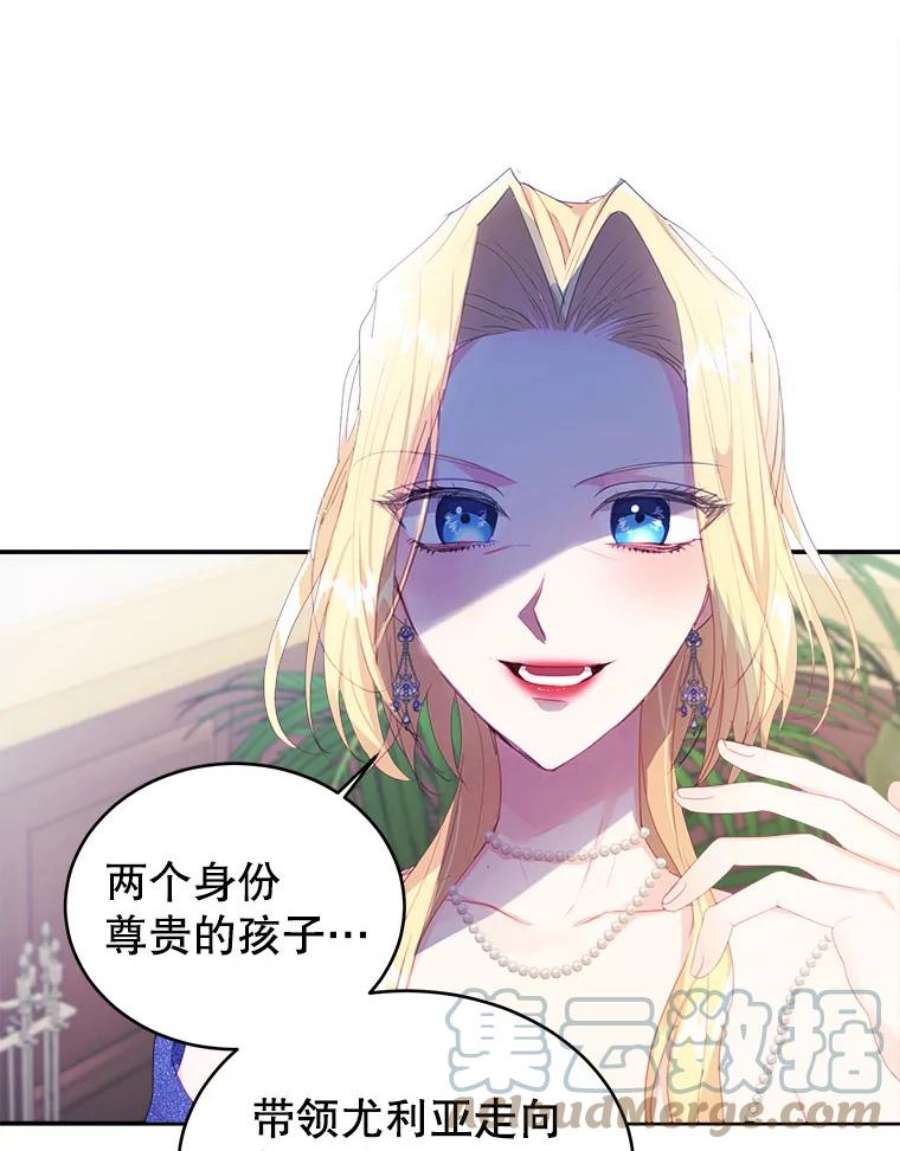 龙宝宝27.拉拢