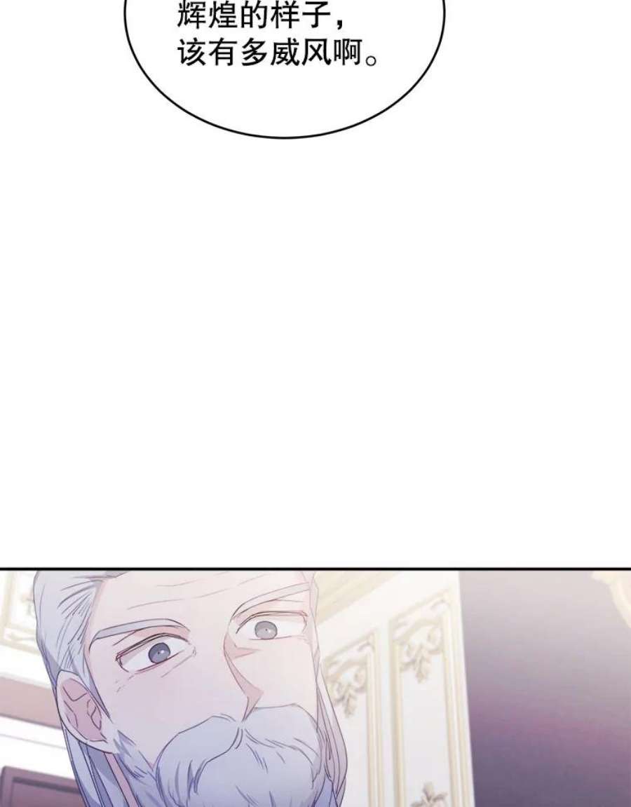龙宝宝27.拉拢