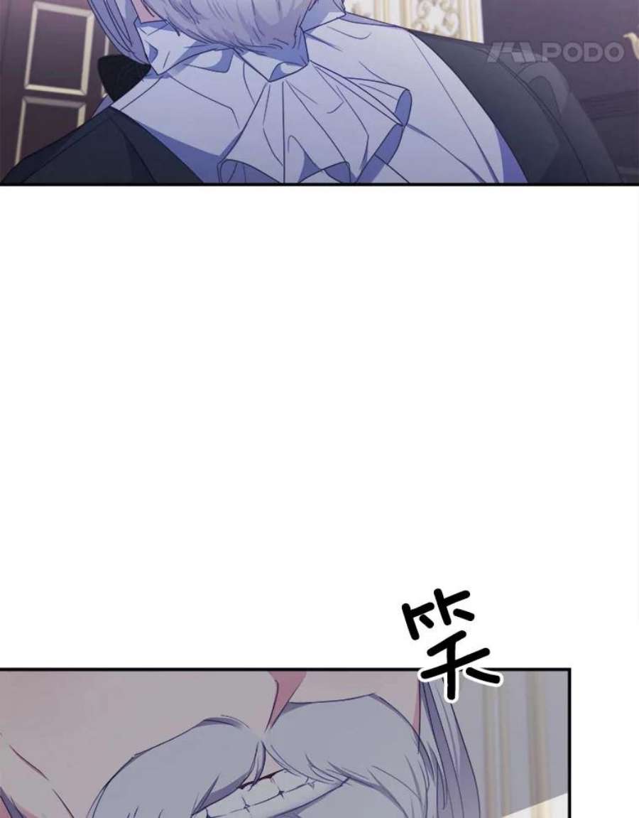 龙宝宝27.拉拢