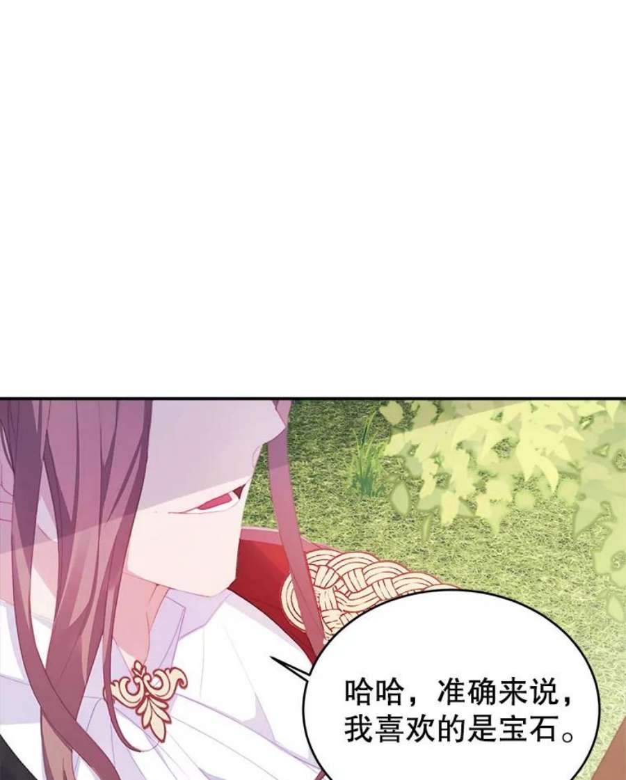 龙宝宝29.变化