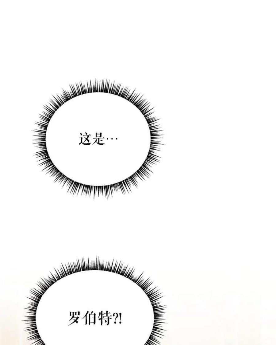 龙宝宝29.变化