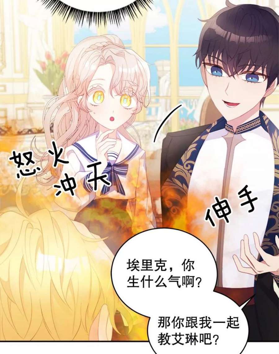 龙宝宝29.变化