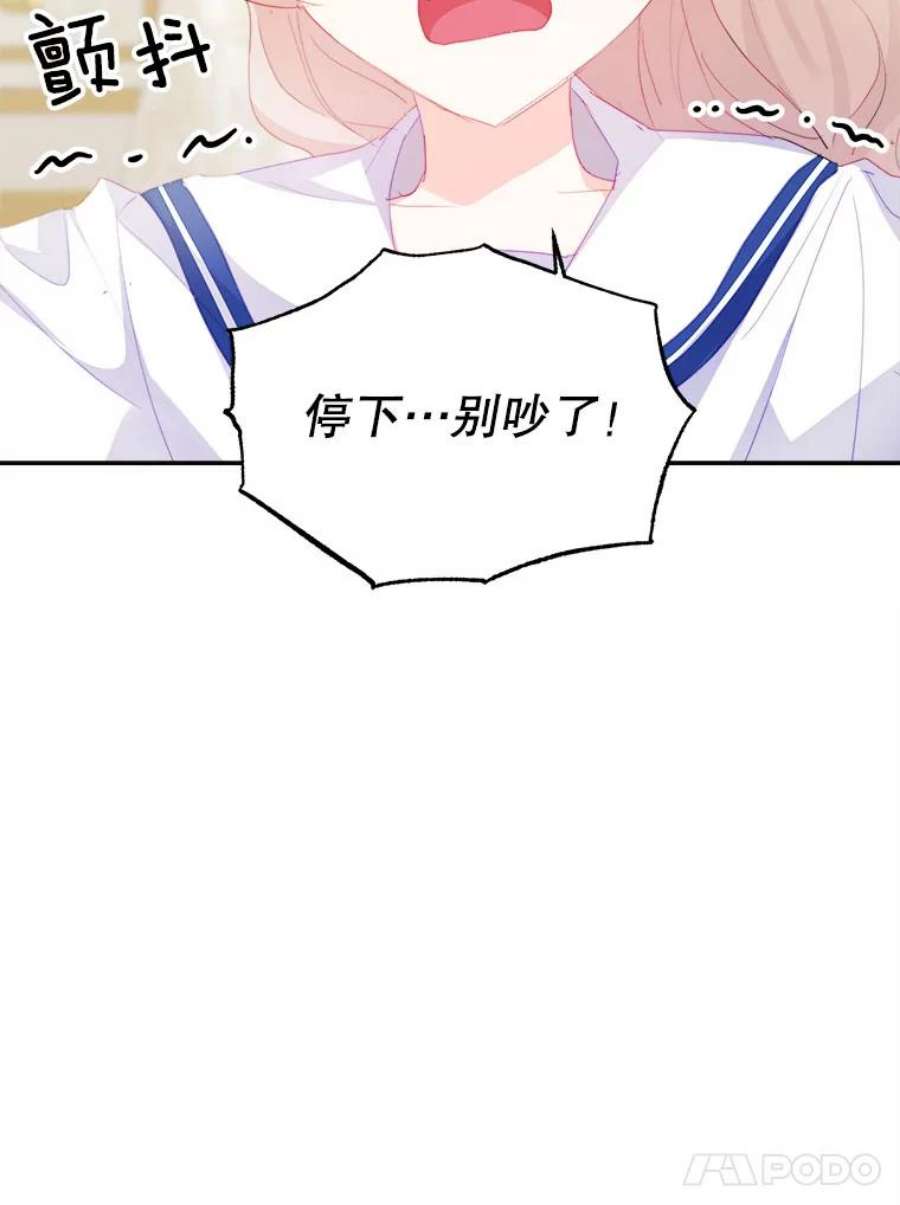 龙宝宝29.变化