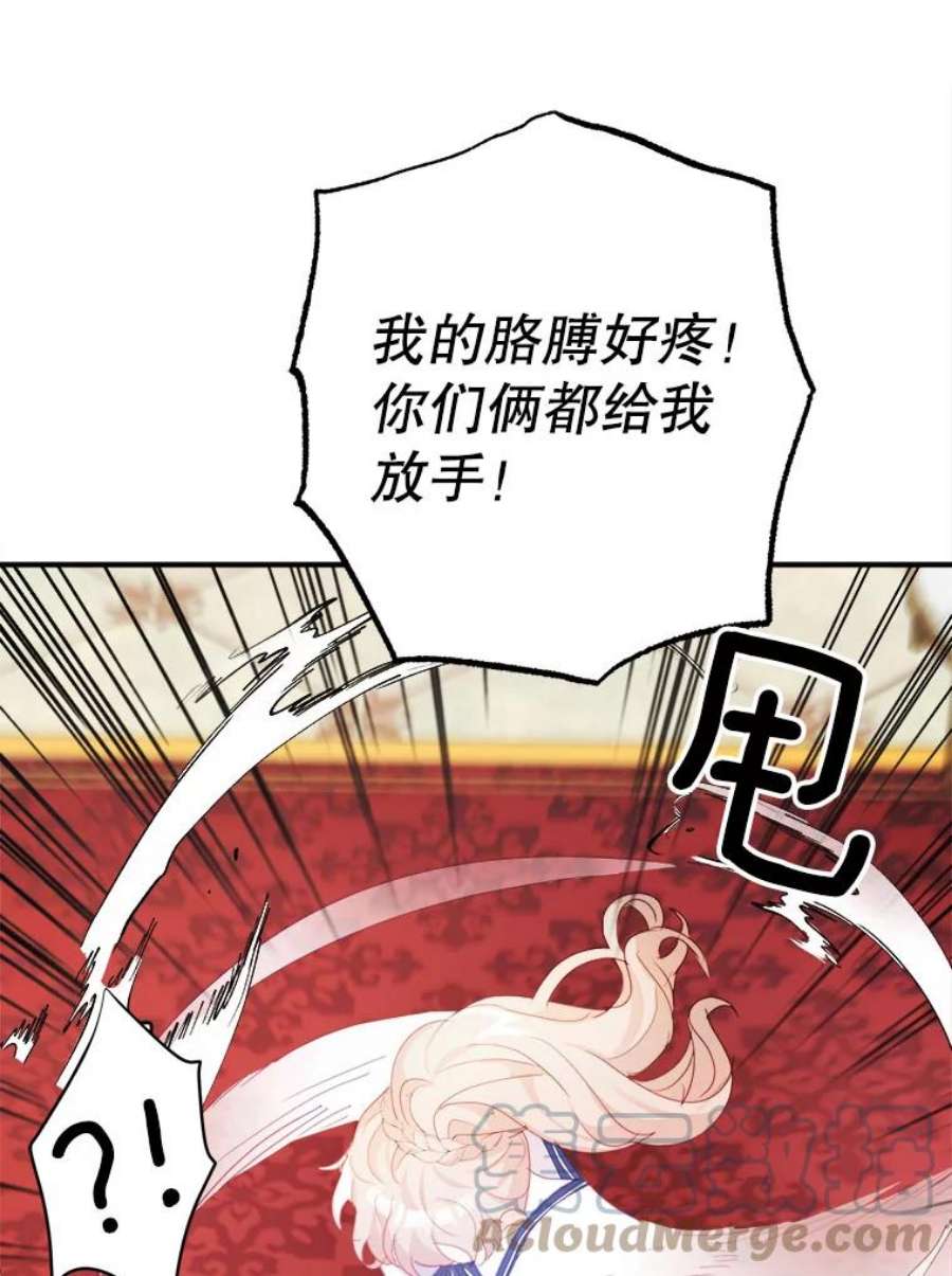 龙宝宝29.变化