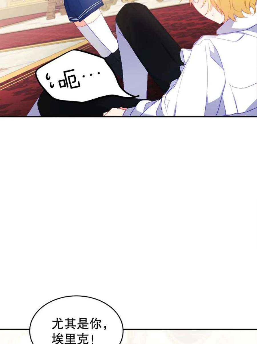 龙宝宝29.变化