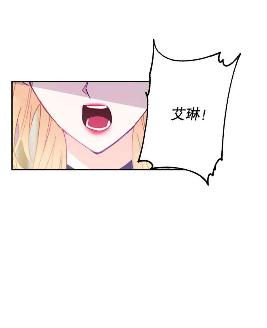 龙宝宝29.变化