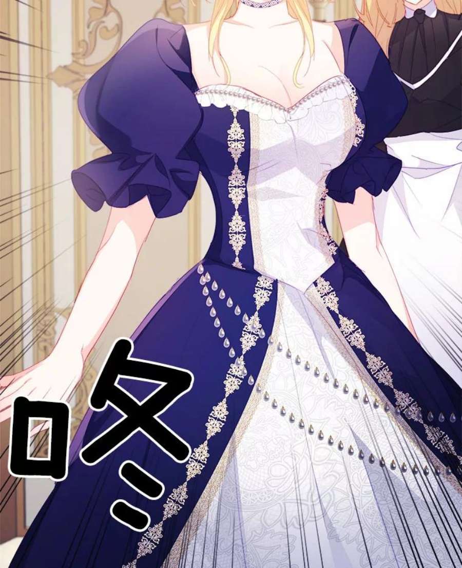 龙宝宝29.变化