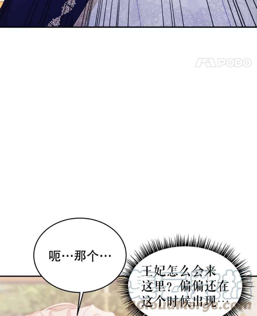 龙宝宝29.变化